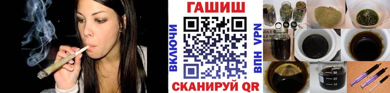 Где купить наркотики Кумертау МЕТАМФЕТАМИН  МЕФ  A-PVP  ГАШИШ  Cocaine  Канабис  АМФЕТАМИН 