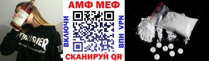 АМФ 97% где можно купить наркотик Кумертау