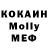 MDMA Molly {Boscovi. Ferraz}