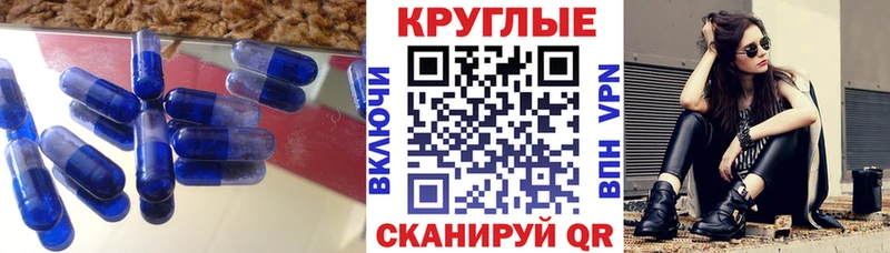 где купить наркоту  Кумертау  hydra сайт  Ecstasy louis Vuitton 