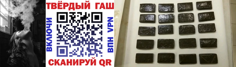 ГАШ Изолятор  Кумертау 