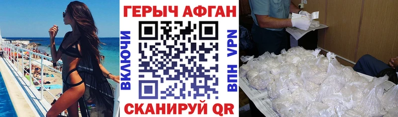 omg ссылки  Кумертау  Героин герыч 