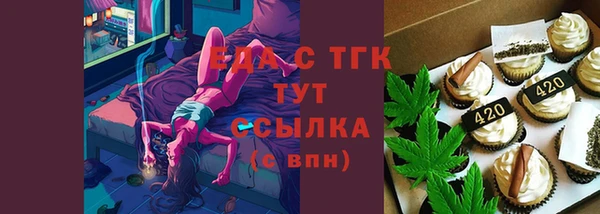 соль ск Краснослободск