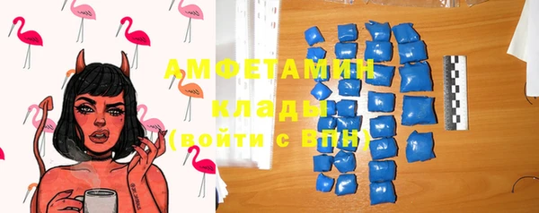кристаллы Кулебаки