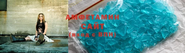 кокаин премиум Куйбышев