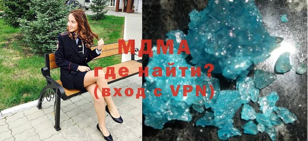 кокаин премиум Куйбышев