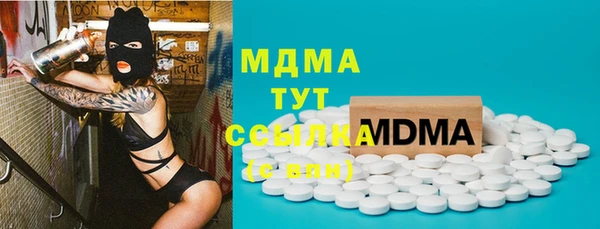 кокаин премиум Куйбышев