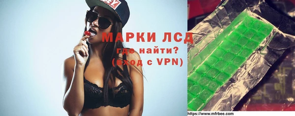 кристаллы Кулебаки