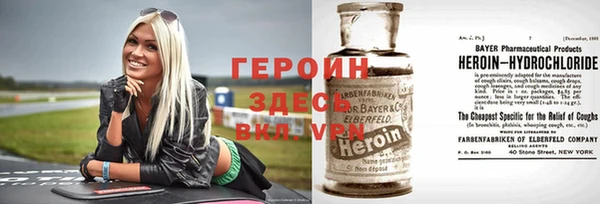 героин Лиски
