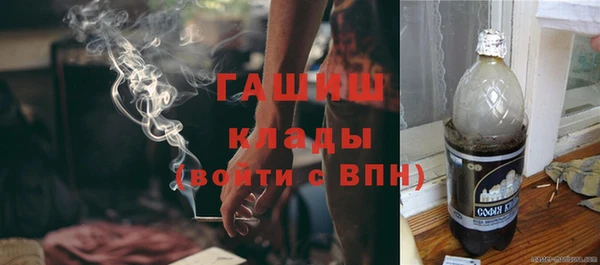 марихуана Лабытнанги