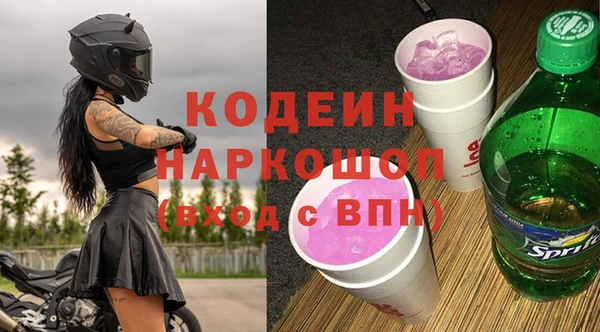 мяу мяу кристалл Ладушкин