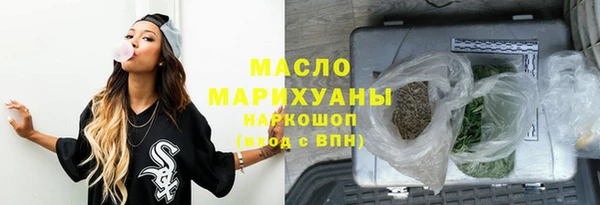 кокаин премиум Куйбышев