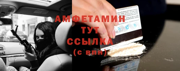 кристаллы Кулебаки