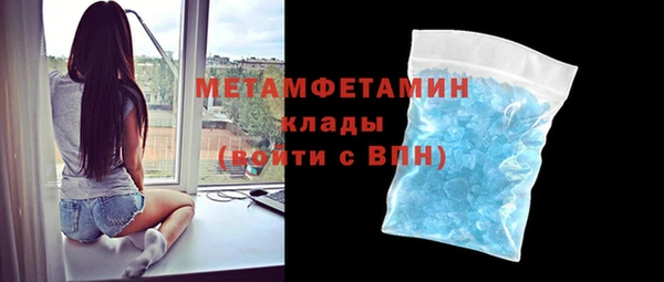 молекула духа Краснотурьинск