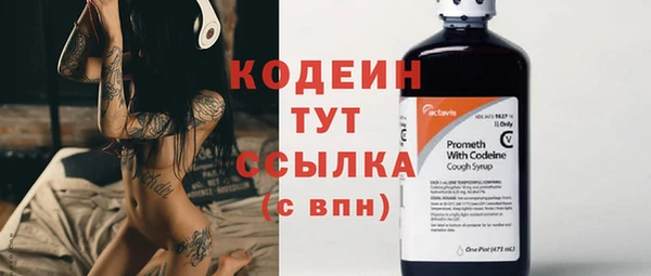 мяу мяу кристалл Ладушкин