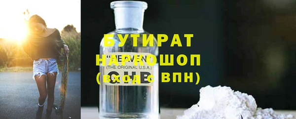 кокаин премиум Куйбышев