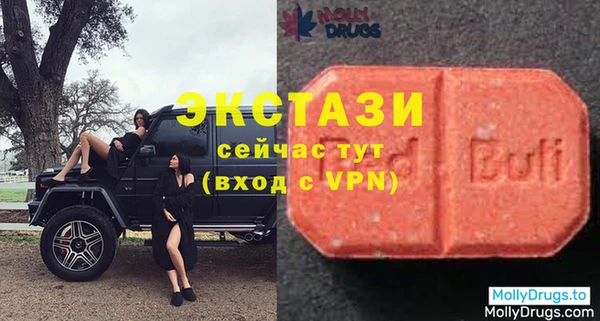 кристаллы Кулебаки
