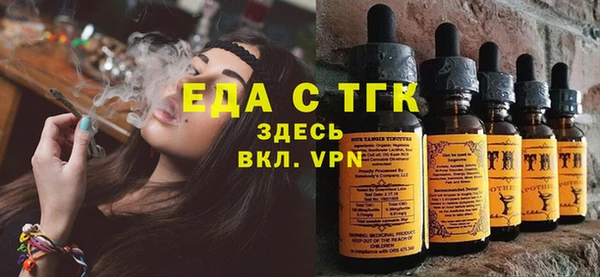 гашишное масло Лихославль