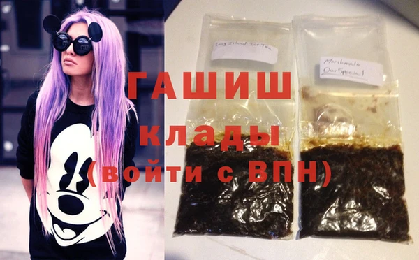 молекула духа Краснотурьинск