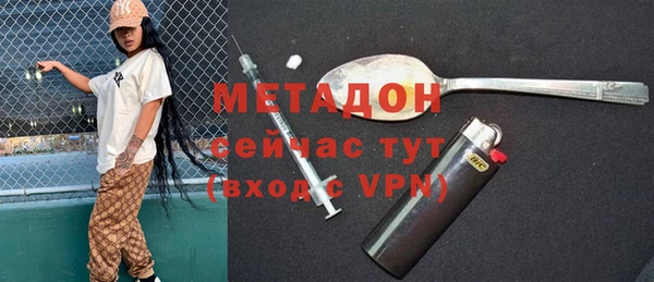 кристаллы Кулебаки