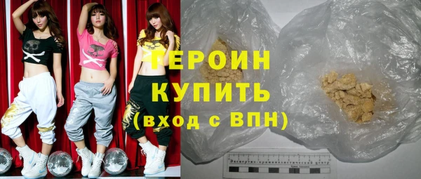 кокаин премиум Куйбышев