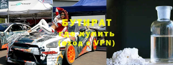 альфа пвп VHQ Кукмор