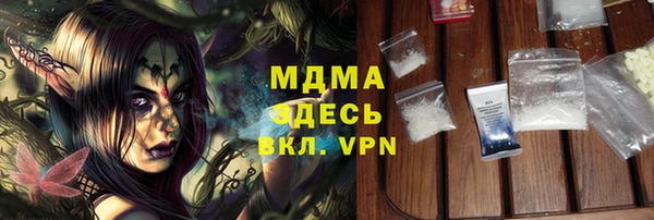 кокаин премиум Куйбышев