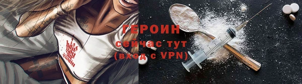 шишки Красноперекопск