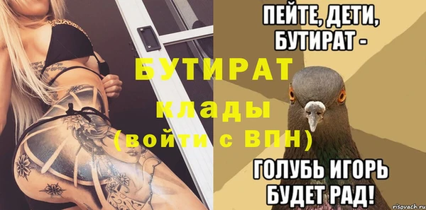 альфа пвп VHQ Кукмор