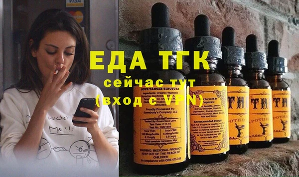 кристаллы Кулебаки