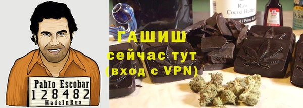 кокаин премиум Куйбышев