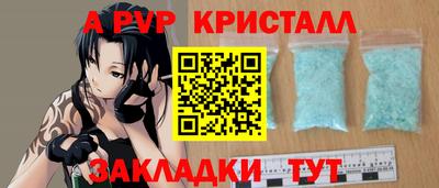 меф VHQ Камышлов