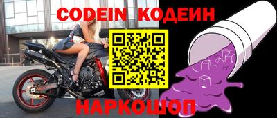 альфа пвп VHQ Кандалакша