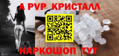 твердый Канаш