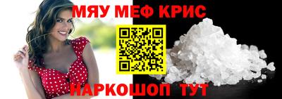 альфа пвп VHQ Кандалакша