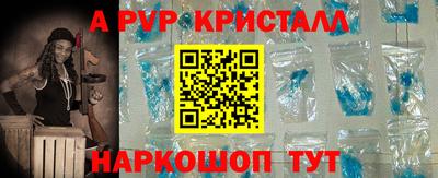 альфа пвп VHQ Кандалакша