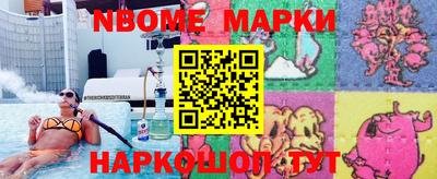 меф VHQ Камышлов