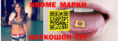 меф VHQ Камышлов