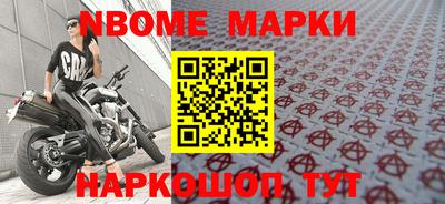 альфа пвп VHQ Кандалакша