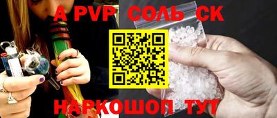 меф VHQ Камышлов