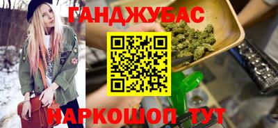 меф VHQ Камышлов