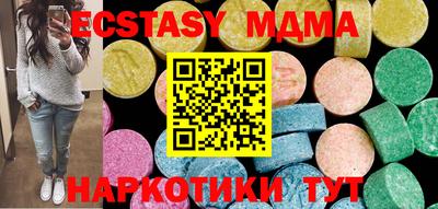 меф VHQ Камышлов