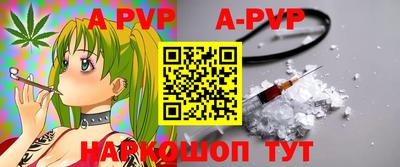 альфа пвп VHQ Кандалакша