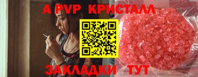 твердый Канаш