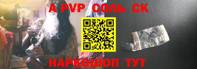 твердый Канаш