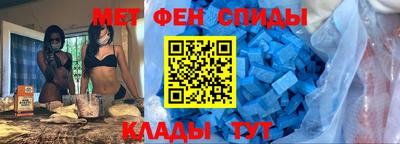 меф VHQ Камышлов