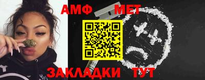меф VHQ Камышлов