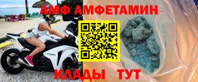 альфа пвп VHQ Кандалакша