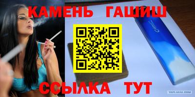 меф VHQ Камышлов