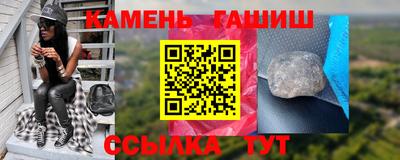 твердый Канаш
